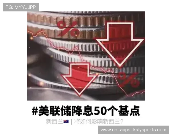 帮主提醒投资者把握美联储降息带来的布局窗口,美联储降息是啥意思 帮主提醒投资者把握美联储降息带来的布局窗口,美联储降息是啥意思