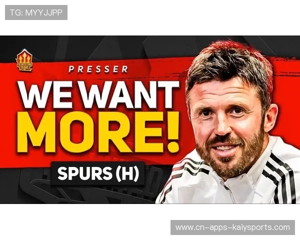 德利赫特：我们配得上更多，热刺的第一个进球有点走运，德赫亚 热刺