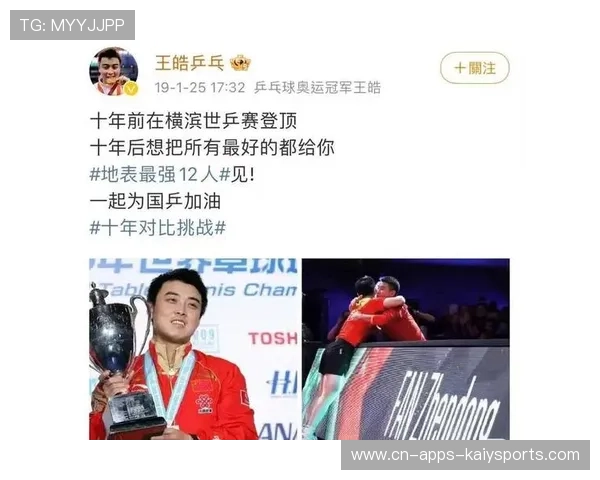 国乒大满贯赛连胜4场，16岁小将大比分取胜，国乒超级大满贯