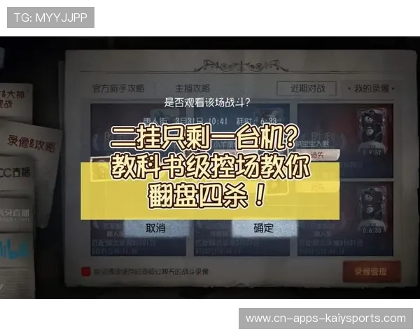 控场失败！被翻盘