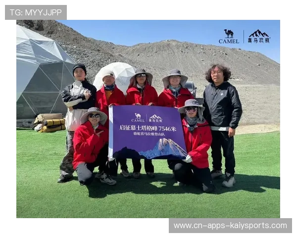 世界登山文化交流：多国登山队分享地区攀登故事，国际登山比赛